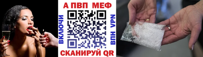 A PVP VHQ  даркнет сайт  Сусуман 