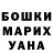 ГАШ VHQ (______)