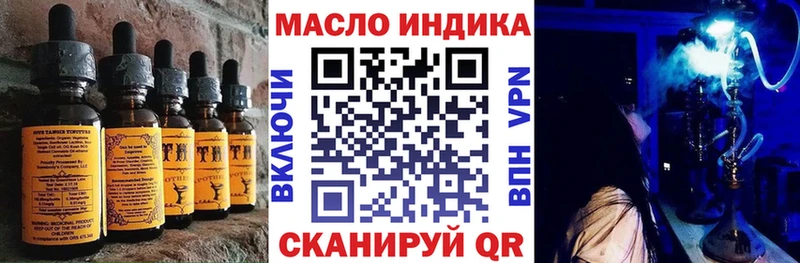 Еда ТГК конопля  продажа наркотиков  Сусуман 