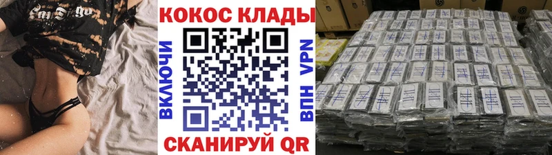 КОКАИН Columbia  где купить наркотик  Сусуман 