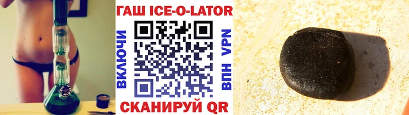 ГАШИШ VHQ  Сусуман 