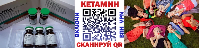 где купить наркоту Сусуман Кетамин ketamine