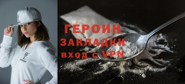 jwh Новозыбков