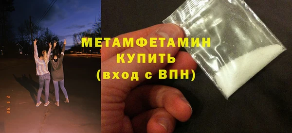 jwh Новозыбков