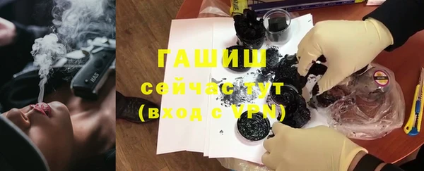 молекула духа Новодвинск