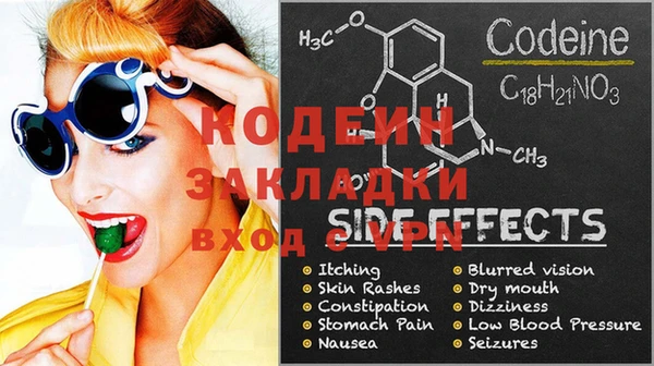 первитин Белая Холуница