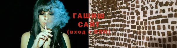 молекула духа Новодвинск