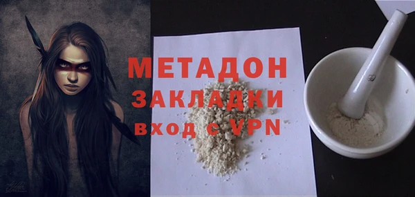 молекула духа Новодвинск