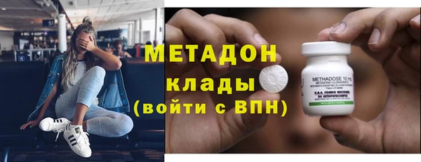 молекула духа Новодвинск