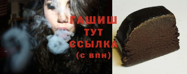 марки lsd Новокубанск
