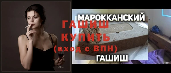молекула духа Новодвинск