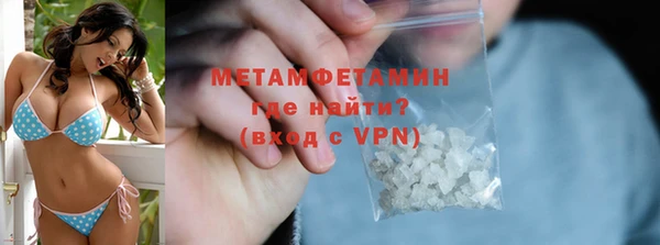 jwh Новозыбков