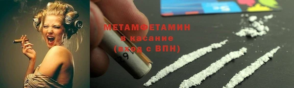 марки lsd Новокубанск