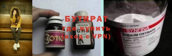 jwh Новозыбков