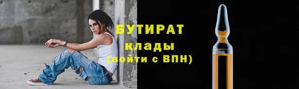 jwh Новозыбков