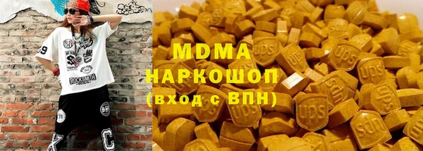 молекула духа Новодвинск