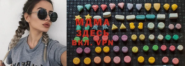марки lsd Новокубанск