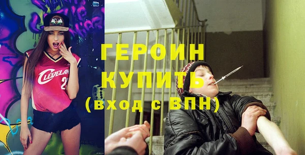 первитин Белая Холуница