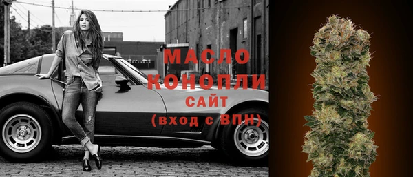 марки lsd Новокубанск