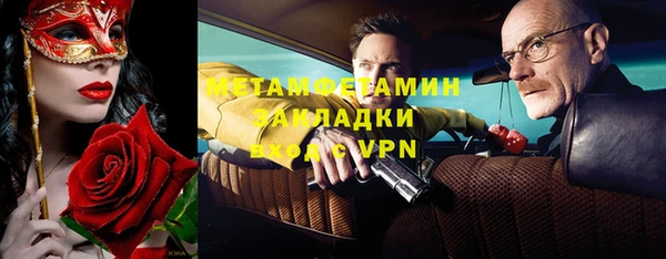 jwh Новозыбков
