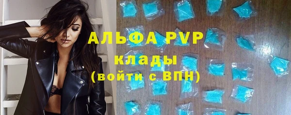 MDMA Бежецк