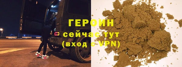 jwh Новозыбков