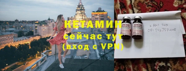 молекула духа Новодвинск