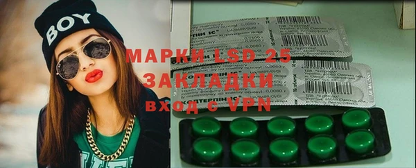 марки lsd Новокубанск
