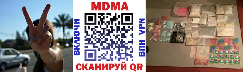 где купить   Сусуман  МДМА молли 