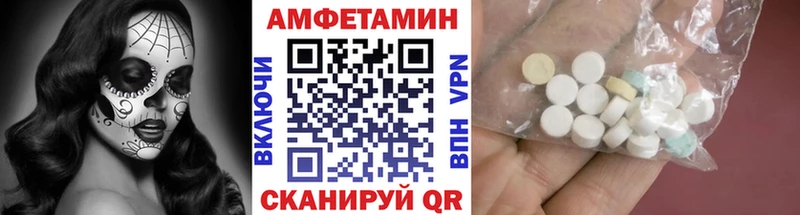 площадка состав  где найти   Сусуман  Метамфетамин Декстрометамфетамин 99.9% 