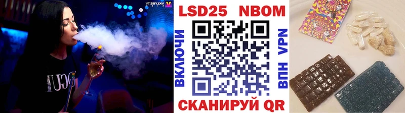 купить наркотик  Сусуман  Марки N-bome 1500мкг 